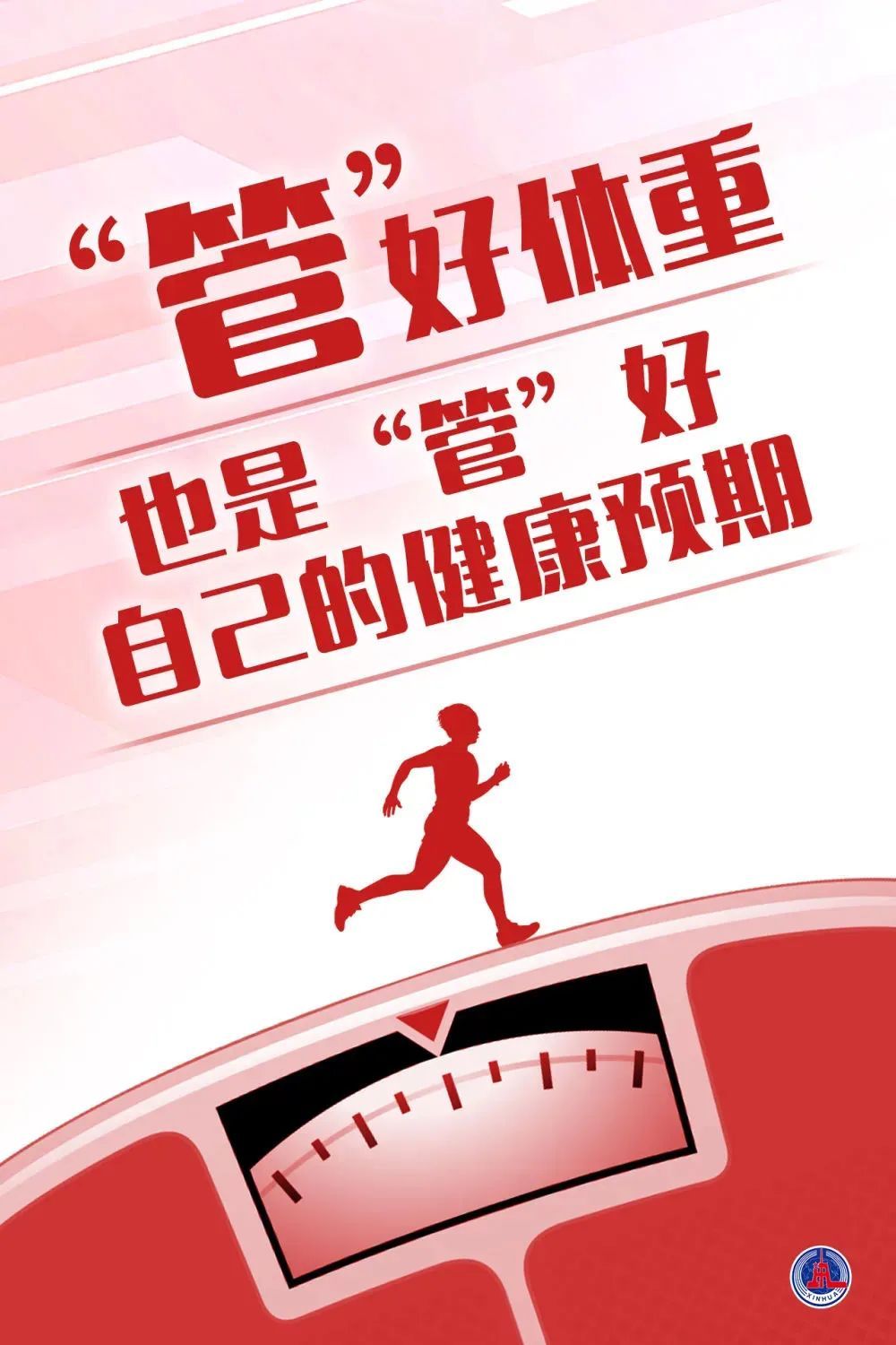 微信图片_20250508100042.jpg